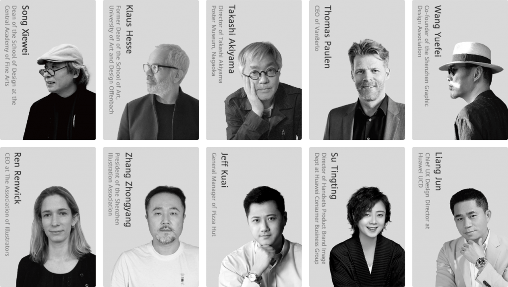 Next Design Awards