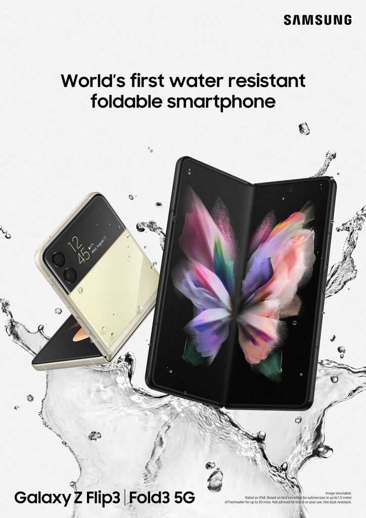 Samsung Galaxy Z
