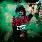 Atestai, Slnko zapadá